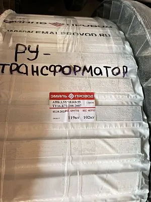 Трансформатор ТМ 2000/6/0,4 Трансформатор ТМ 2000/6/0,4